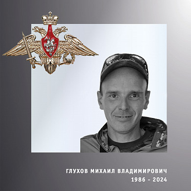  В Ивановской области проводили в последний путь четверых бойцов спецоперации 